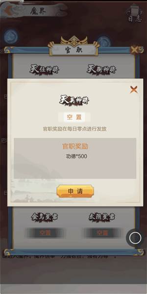 PVP玩法攻略配图5