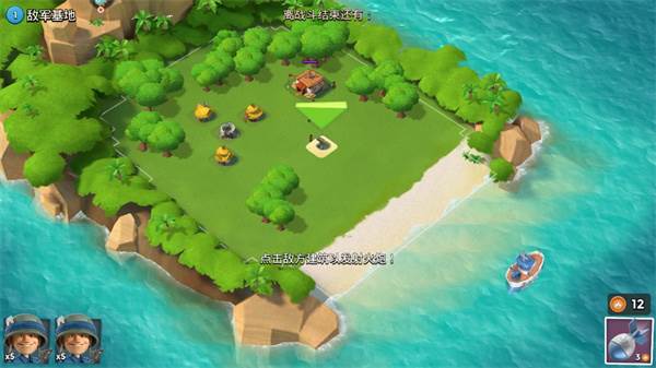 新手攻略配图10