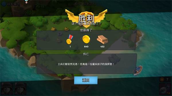 新手攻略配图11