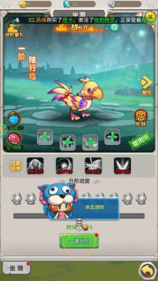 游戏亮点配图11