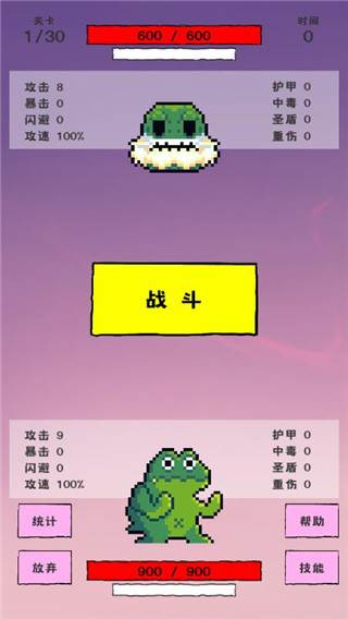 回血流攻略配图3