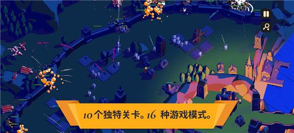 王权陨落官方正版宣传图