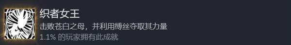 五大结局攻略配图1