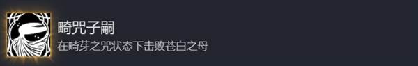 五大结局攻略配图2