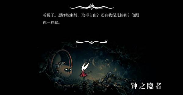 五大结局攻略配图6