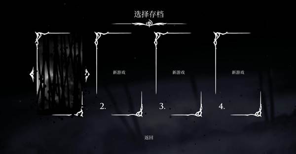 五大结局攻略配图10