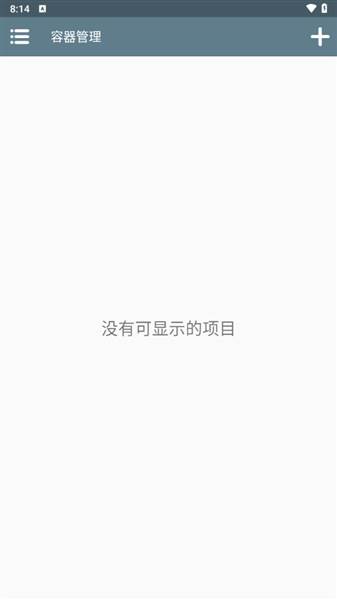 安装教程配图2
