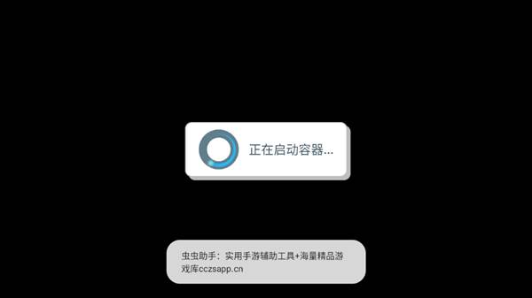 安装教程配图5