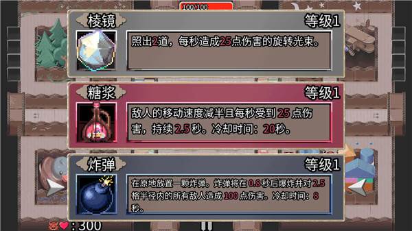 迷宫鼠Maze Mice宣传图