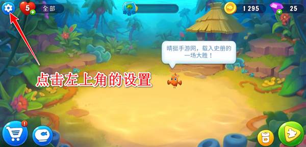 怎么注销账号配图1