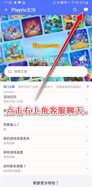 怎么注销账号配图3