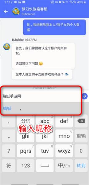 怎么注销账号配图7