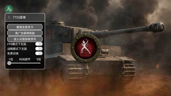 欧洲战场二战英雄内置菜单版宣传图