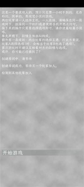 同构互择宣传图