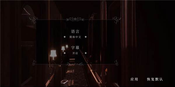 怎么设置语言配图2