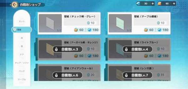 训练营总结配图3