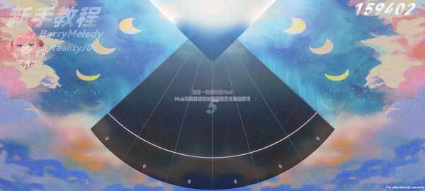 新手教程配图10