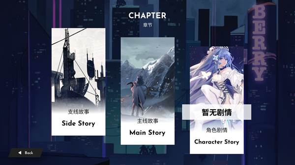 游戏模式介绍配图2