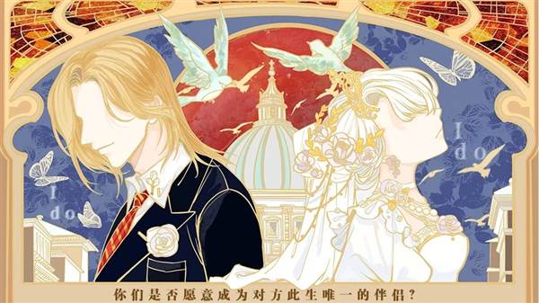 我与伏地魔那些年破解版宣传图