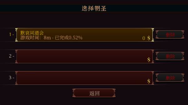 基础玩法指南配图2