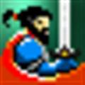 勇士神剑中文版
