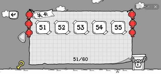 55关怎么过配图4