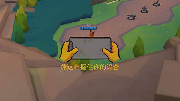 游戏玩法配图2
