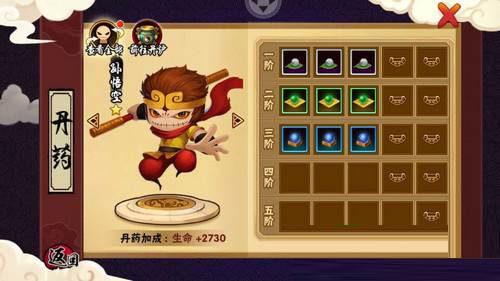 怎么提升战力配图2