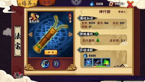 怎么提升战力配图5