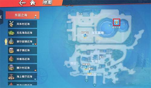 藏宝图位置攻略配图8