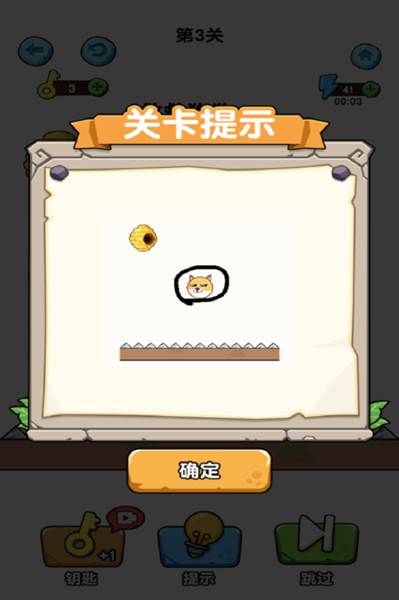 蛰犬蜂潮宣传图