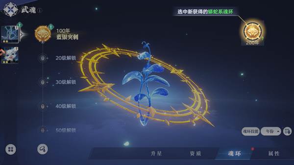 新手教程配图11