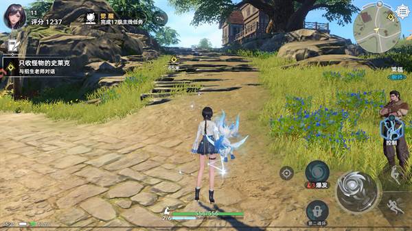 新手教程配图12