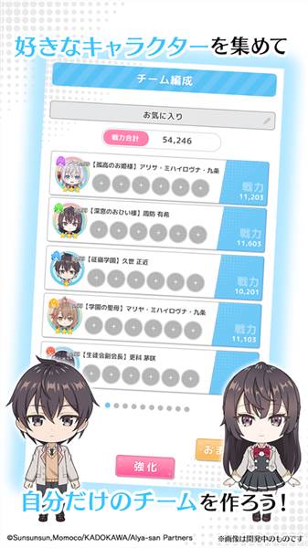 艾莉同学游戏正版宣传图