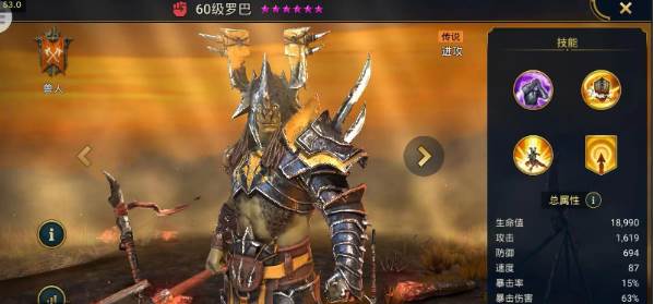 哪个角色厉害配图1