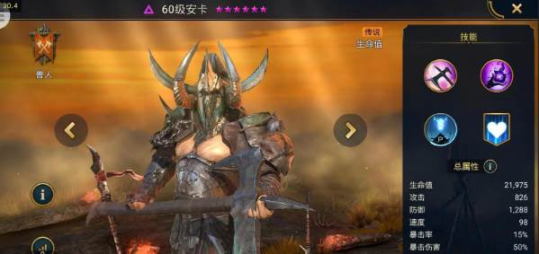 哪个角色厉害配图3