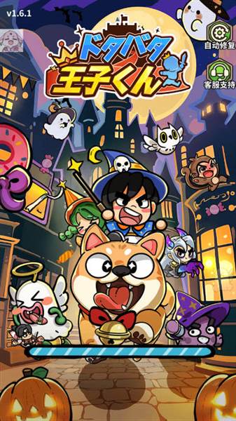 至高神王子内置MOD菜单宣传图