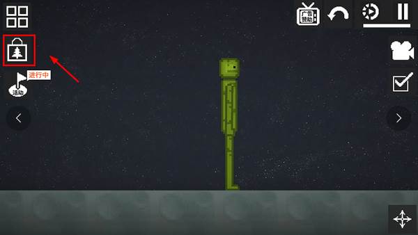 怎么添加模组配图1