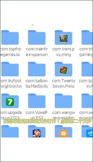 怎么添加模组配图5