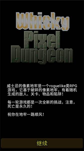 游戏攻略配图1