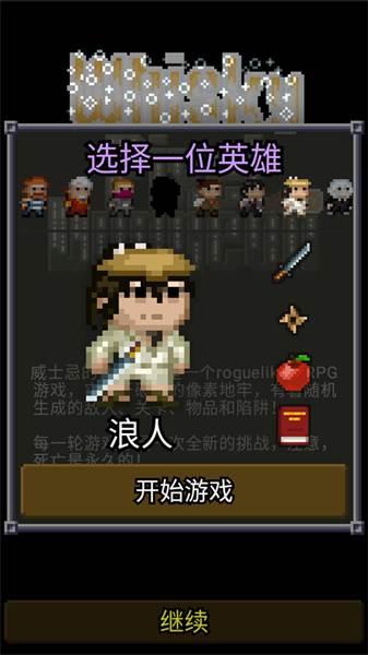 游戏攻略配图2
