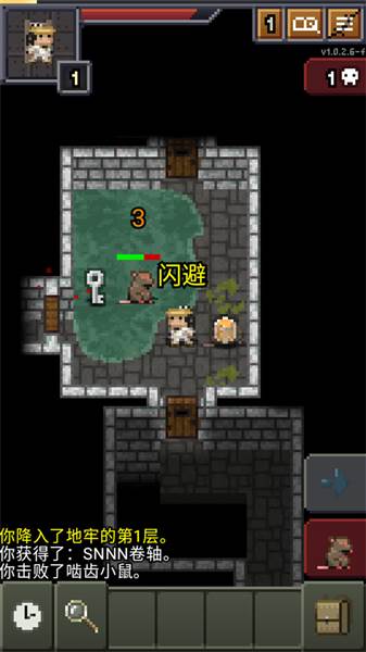 游戏攻略配图3