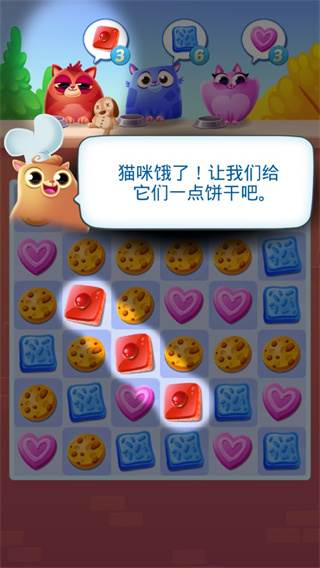 饼干猫消除手机版宣传图