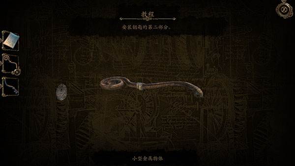 新手教程配图5