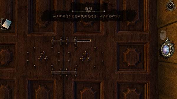 新手教程配图6