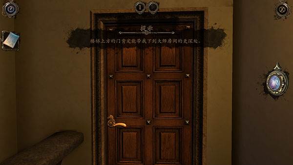 新手教程配图8