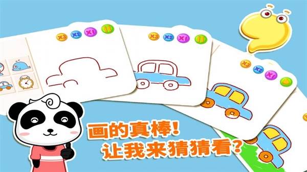 游戏亮点配图11