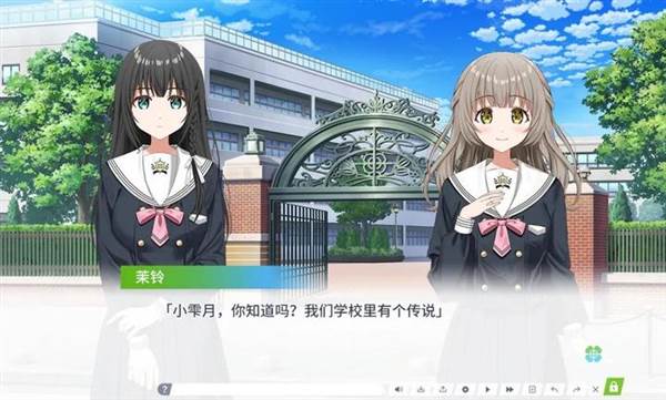 四叶草的花语宣传图