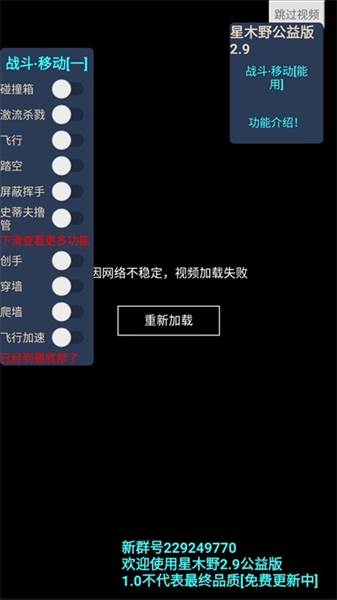 新手入门须知配图1