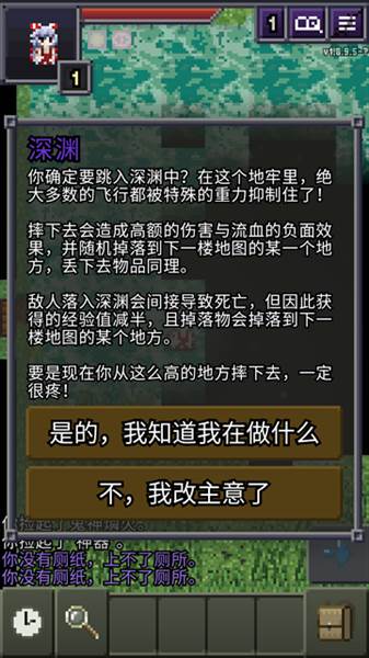 玩法介绍配图3